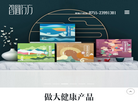 深圳市智圆行方广告缩略图
