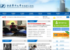 重庆医科大学附属第二医院缩略图