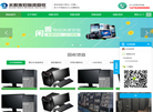 上海水傲废旧物资回收缩略图