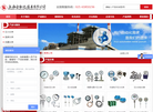 上海拓加贸易上仪仪表销售部缩略图