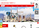 上海盛仪自动化仪表缩略图