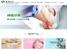 上海赛福化工发展缩略图