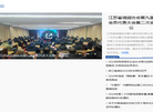 赛鸽天地网站缩略图
