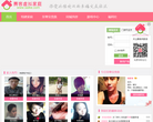 赛客虚拟家庭缩略图
