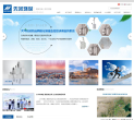 先河环保缩略图