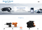 专业的新能源高压连接器和线束制造商缩略图