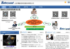 赛融信缩略图