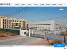 河北赛盛新材料科技缩略图