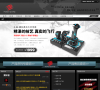 Mad Catz(美加狮)中国官网缩略图