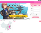 樱花国际日语缩略图
