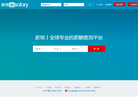 薪酬数据网缩略图