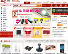卖吧网缩略图