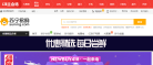 苏宁易购热门活动缩略图