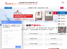 上海金鹏分析仪器官方网站缩略图