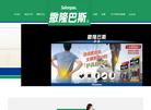 久光制药技术咨询缩略图