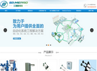 山东三盟智能科技缩略图