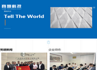 赛姆科技官网缩略图
