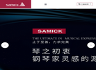 赛乐尔三益乐器缩略图