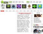巴士三星缩略图