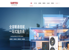 珠海三友环境技术缩略图