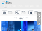 沈阳善益科技缩略图