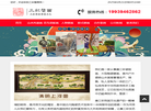 潘豆唐三彩壁画网缩略图