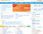 三大哈网缩略图