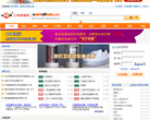 三帝贸易网缩略图