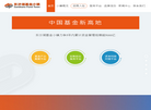 东沙湖基金小镇缩略图
