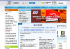 杉德支付缩略图