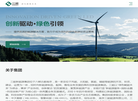 南京三能能用缩略图