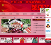 三顾冒菜缩略图