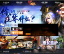 三国Kill缩略图