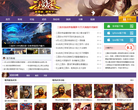 游戏狗三国杀官网合作专区缩略图