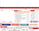 桑植公众信息网缩略图