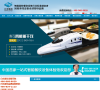 三禾集团缩略图
