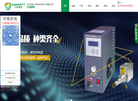 深圳三和波达机电科技缩略图
