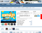 龙巅三湖慈鲷缩略图