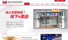 三加六缩略图
