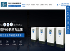 东莞市三井机械设备缩略图