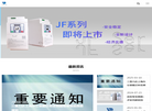 三垦力达电气缩略图