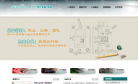 中科云巢缩略图