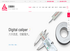 东莞市景有模具五金缩略图