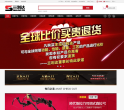 三利达缩略图