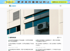 空调百科缩略图