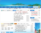 中国三门缩略图