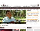 央视网三农频道缩略图