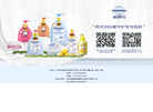 隆盛泰哈罗闪缩略图