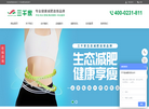 济南木之韩美容用品缩略图