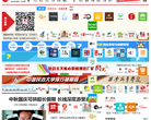 三秦网缩略图